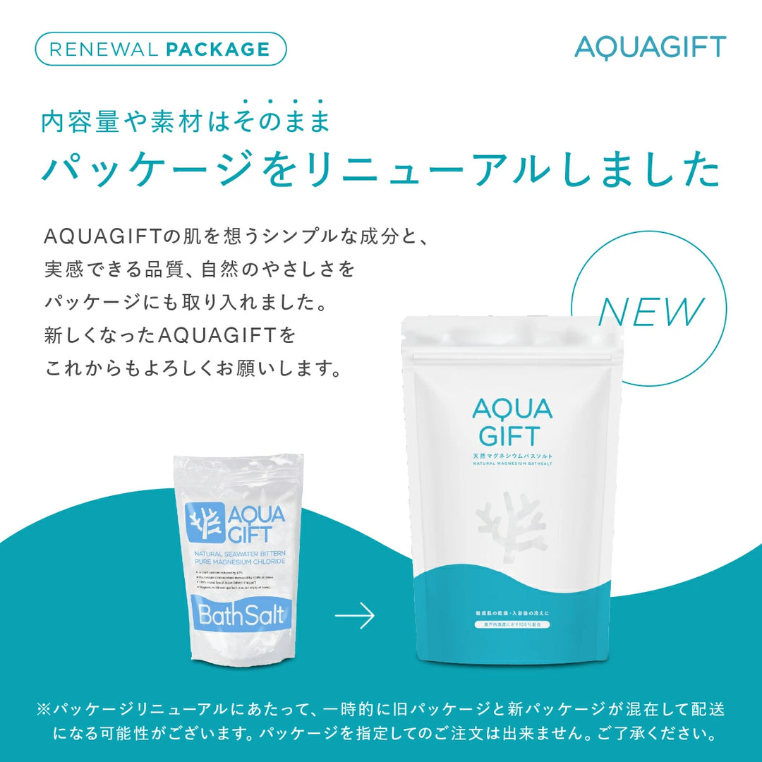 バスソルト詰め合わせ アスクル限定】 アーユルタイム バスソルト 6種アソートボックス